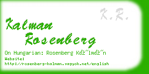 kalman rosenberg business card